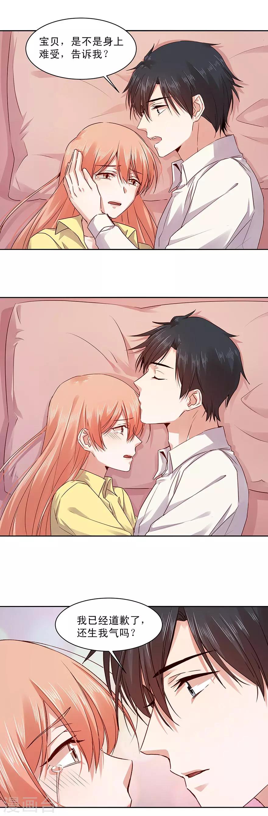 第154话-第154话