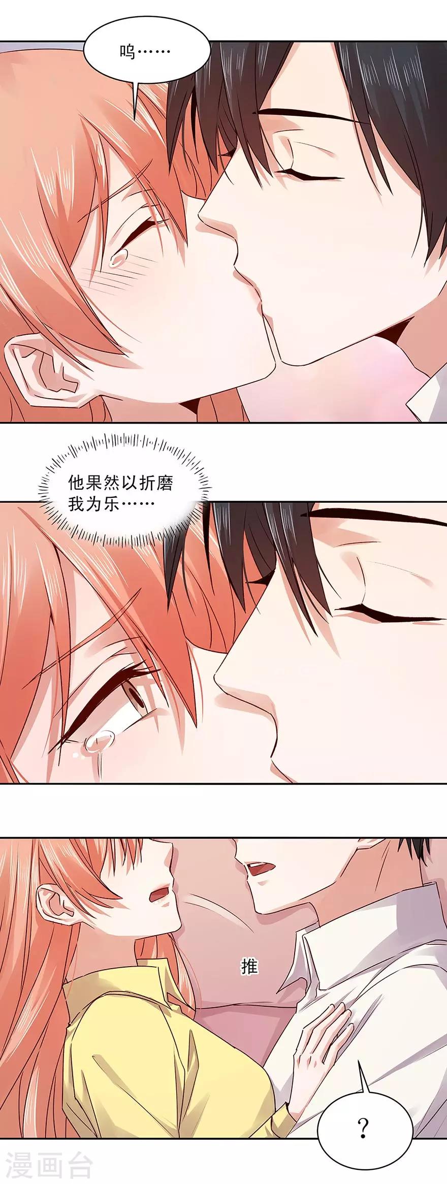 第154话-第154话