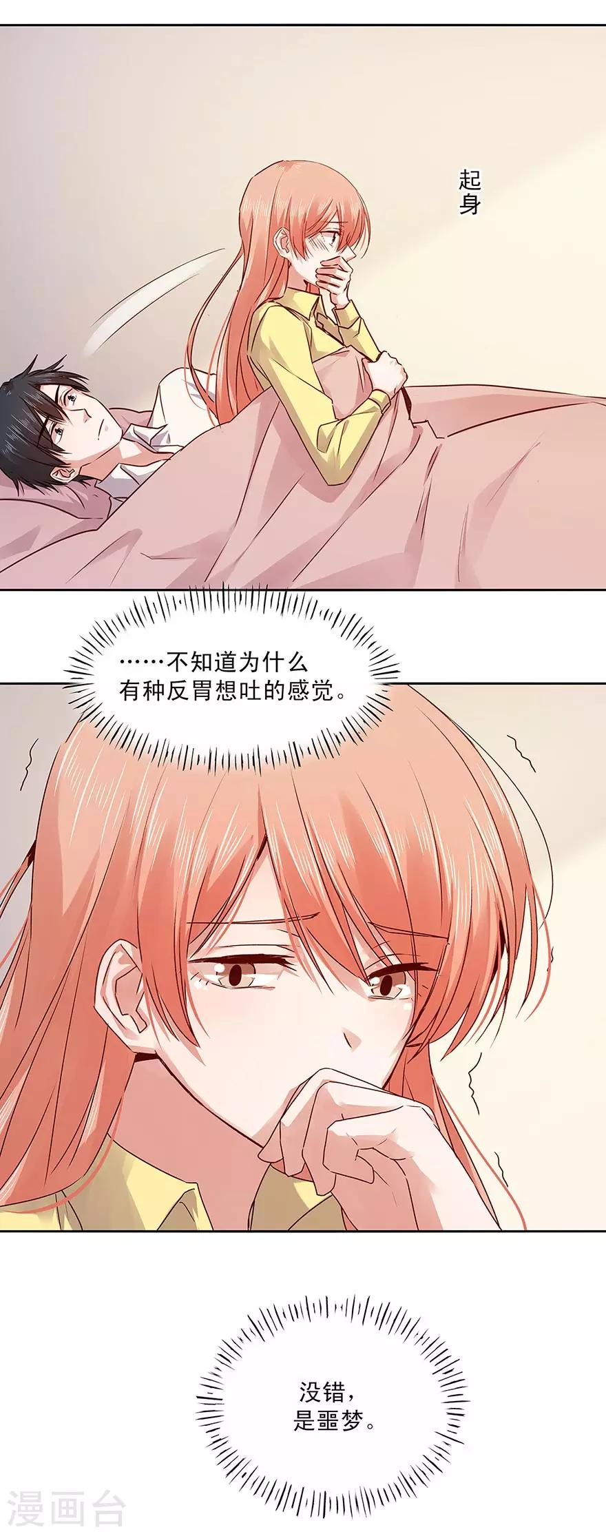 第154话-第154话