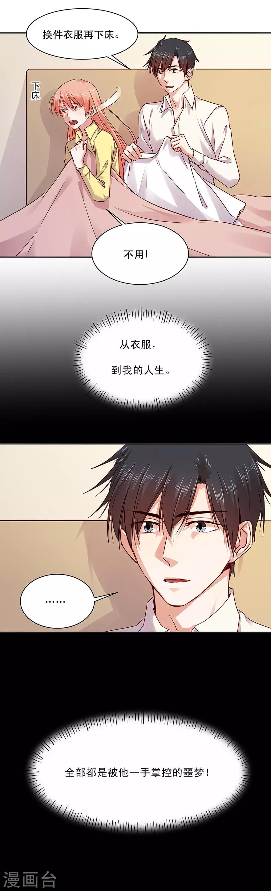 第154话-第154话