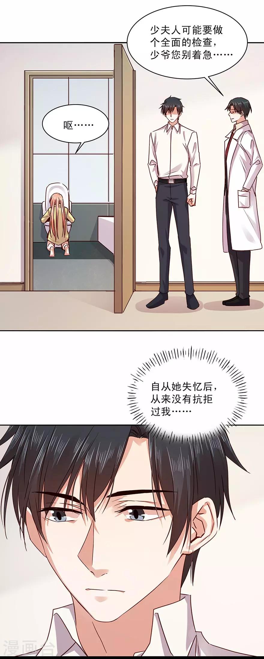 第154话-第154话