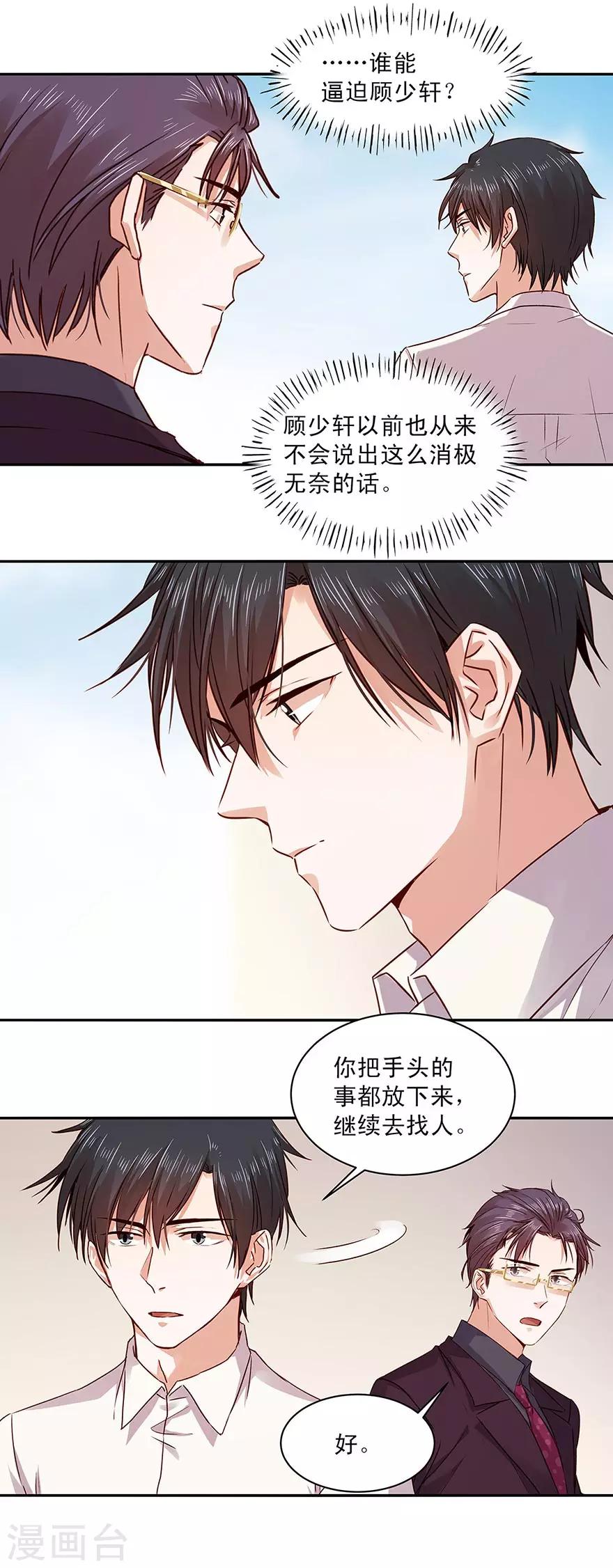 第156话-第156话