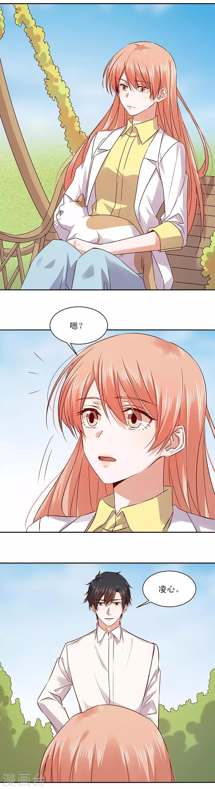 第156话-第156话