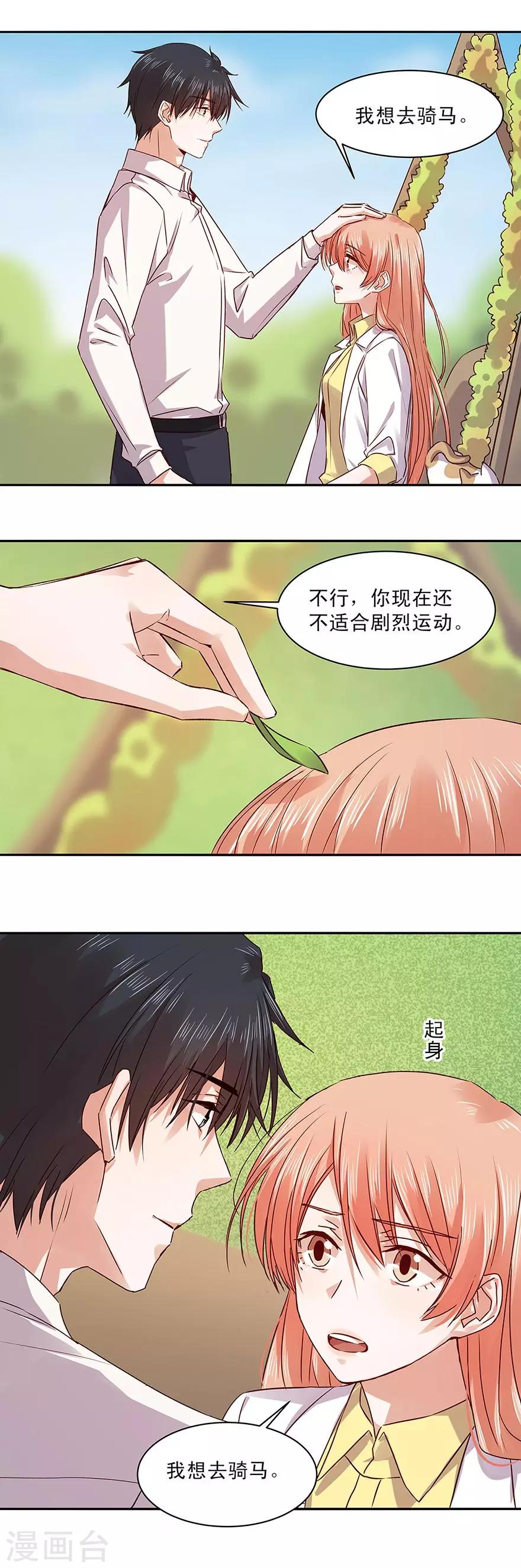 第156话-第156话
