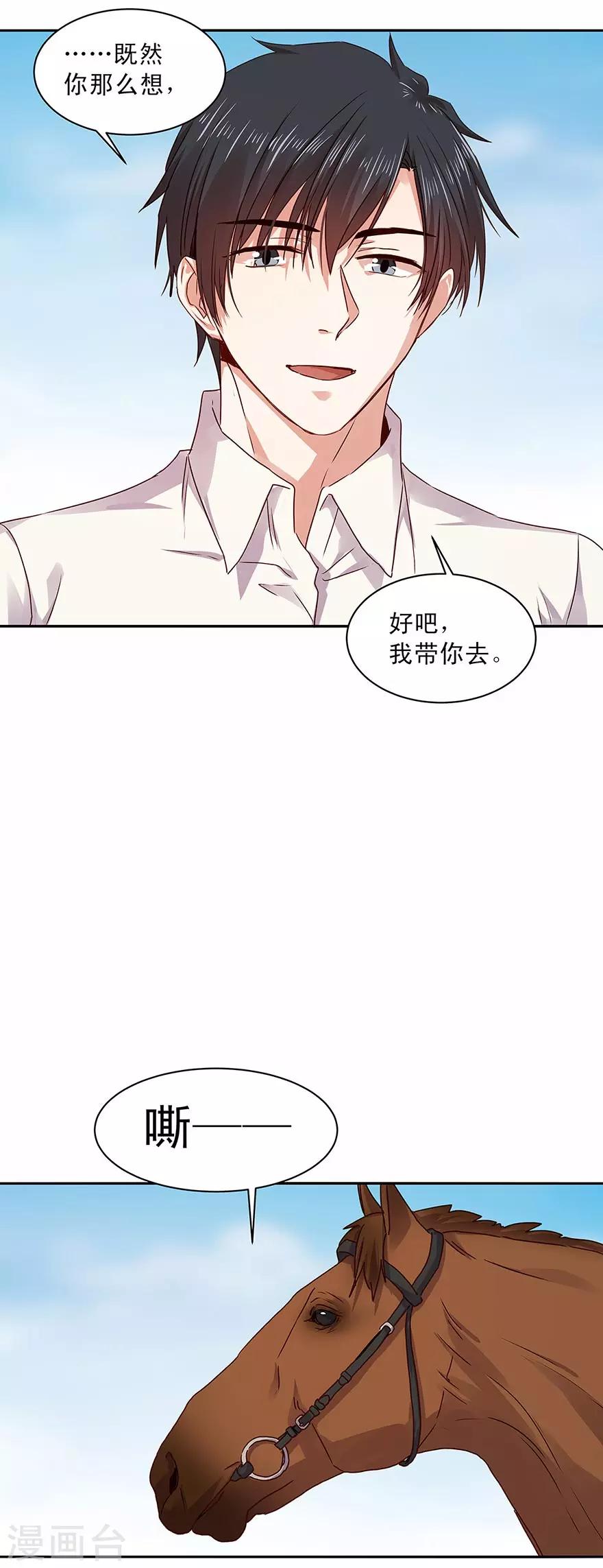 第156话-第156话