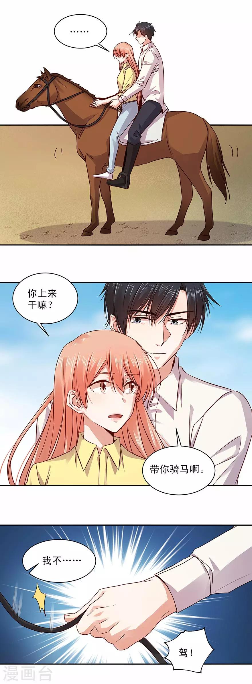 第156话-第156话