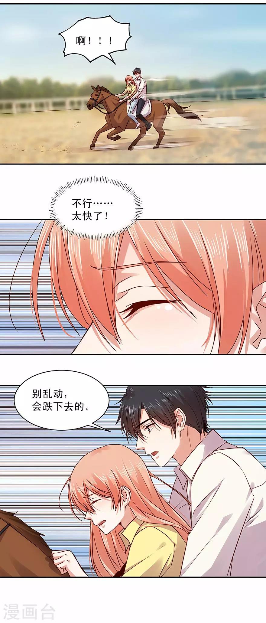 第156话-第156话
