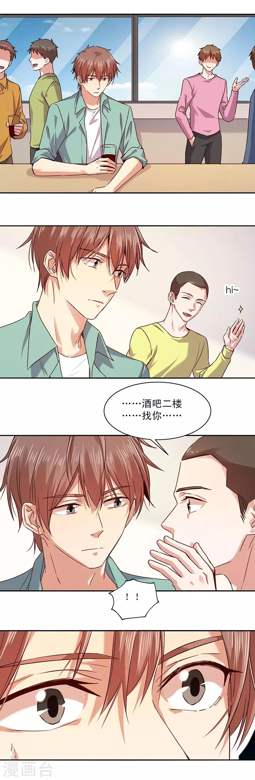 第158话-第158话