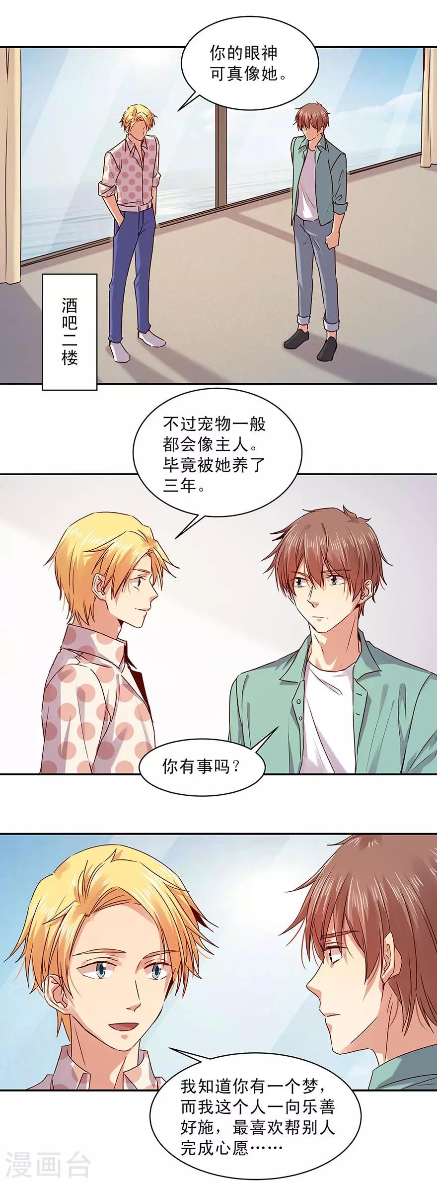 第158话-第158话
