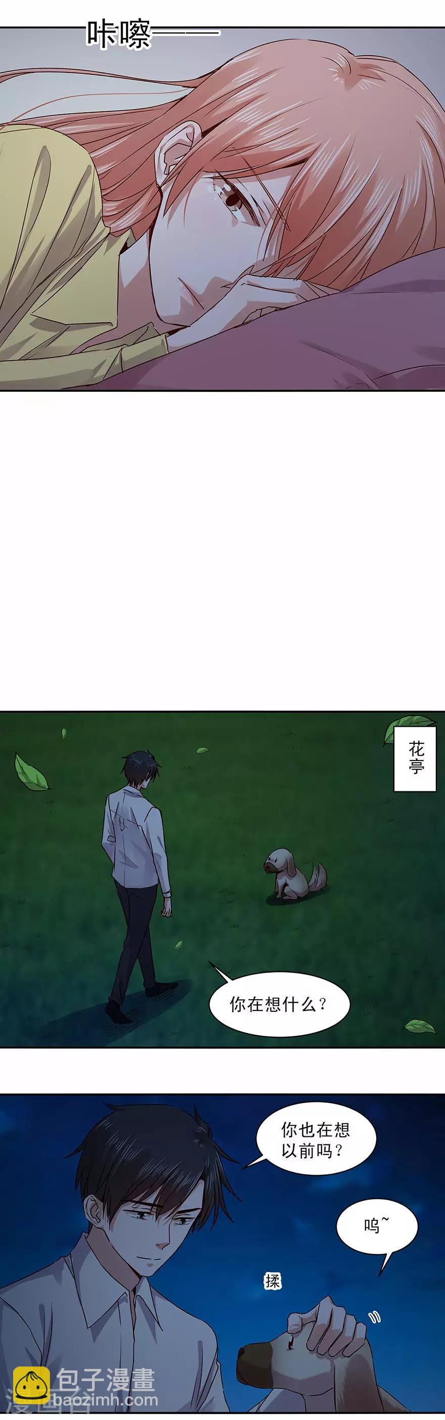 第158话-第158话