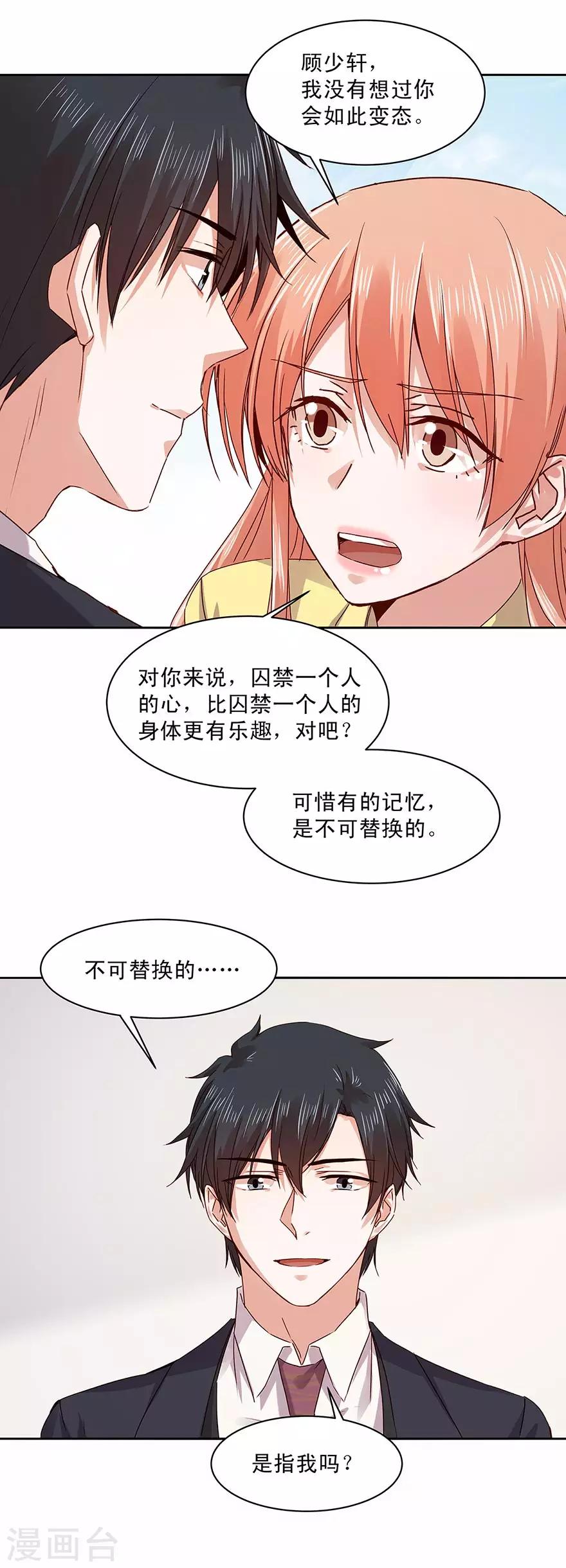 第160话-第160话