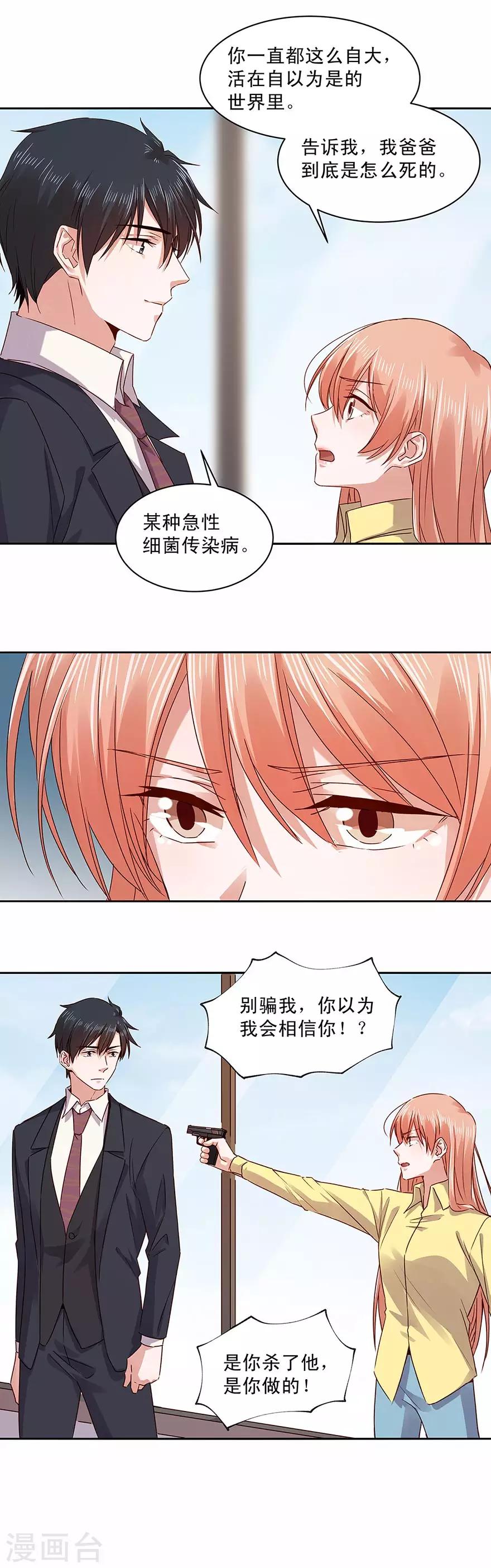 第160话-第160话