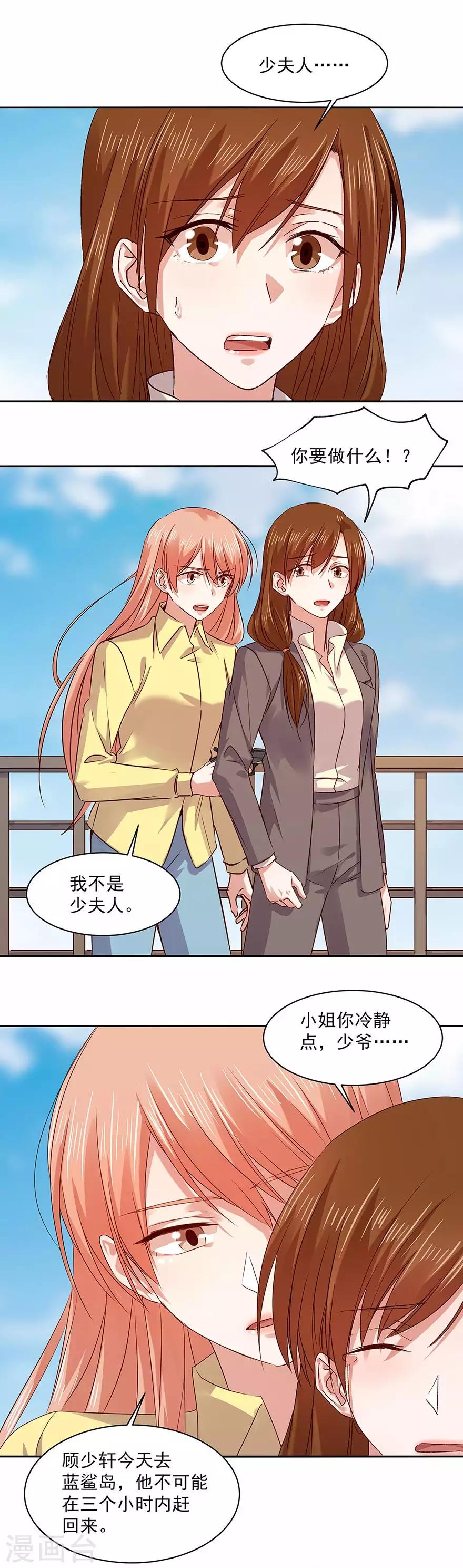 第160话-第160话