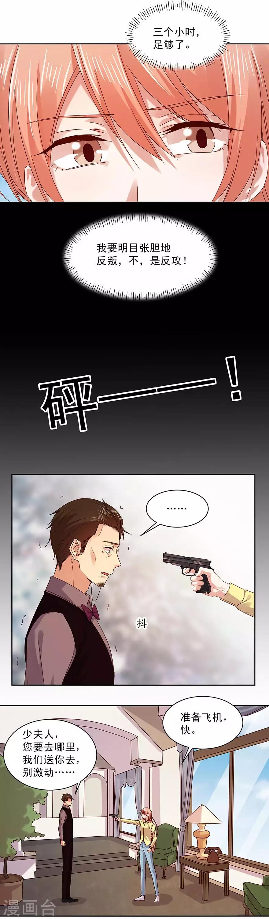 第160话-第160话