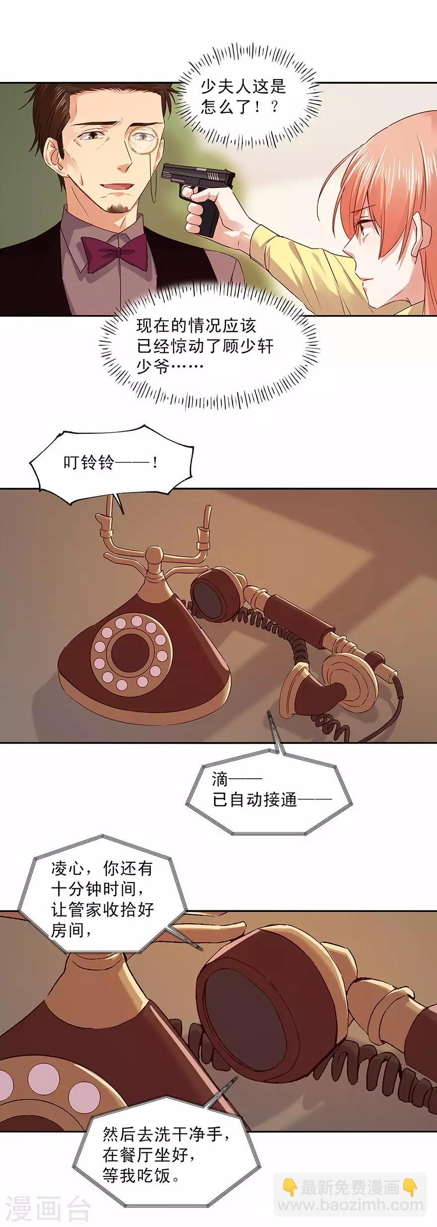 第160话-第160话