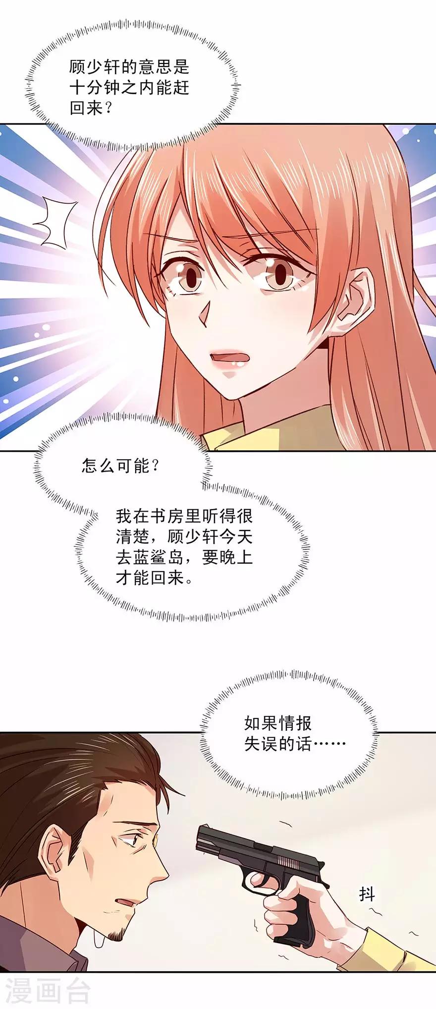 第160话-第160话
