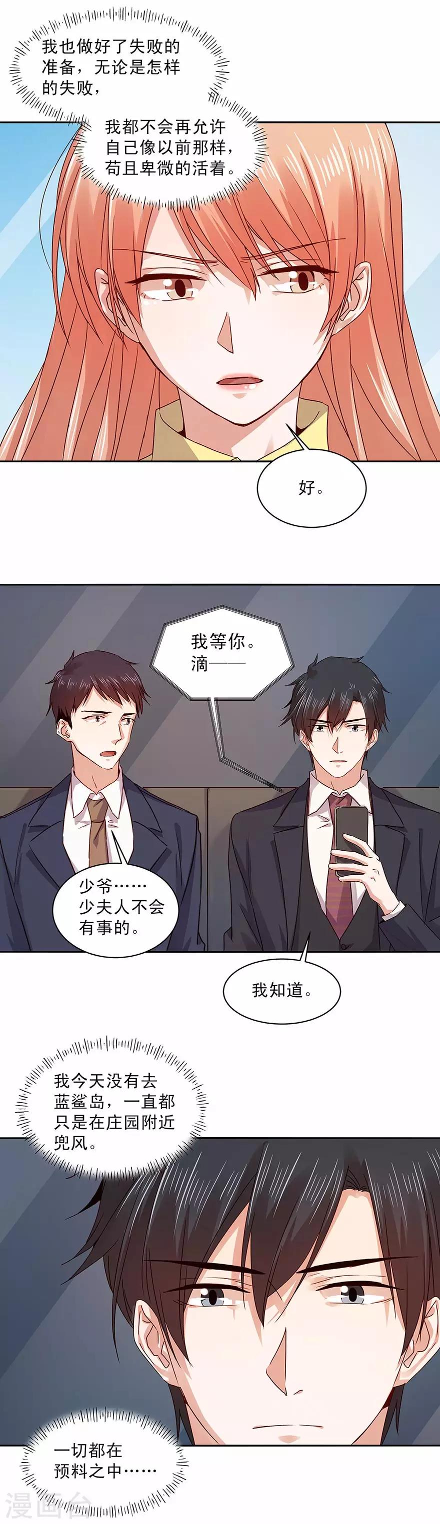第160话-第160话