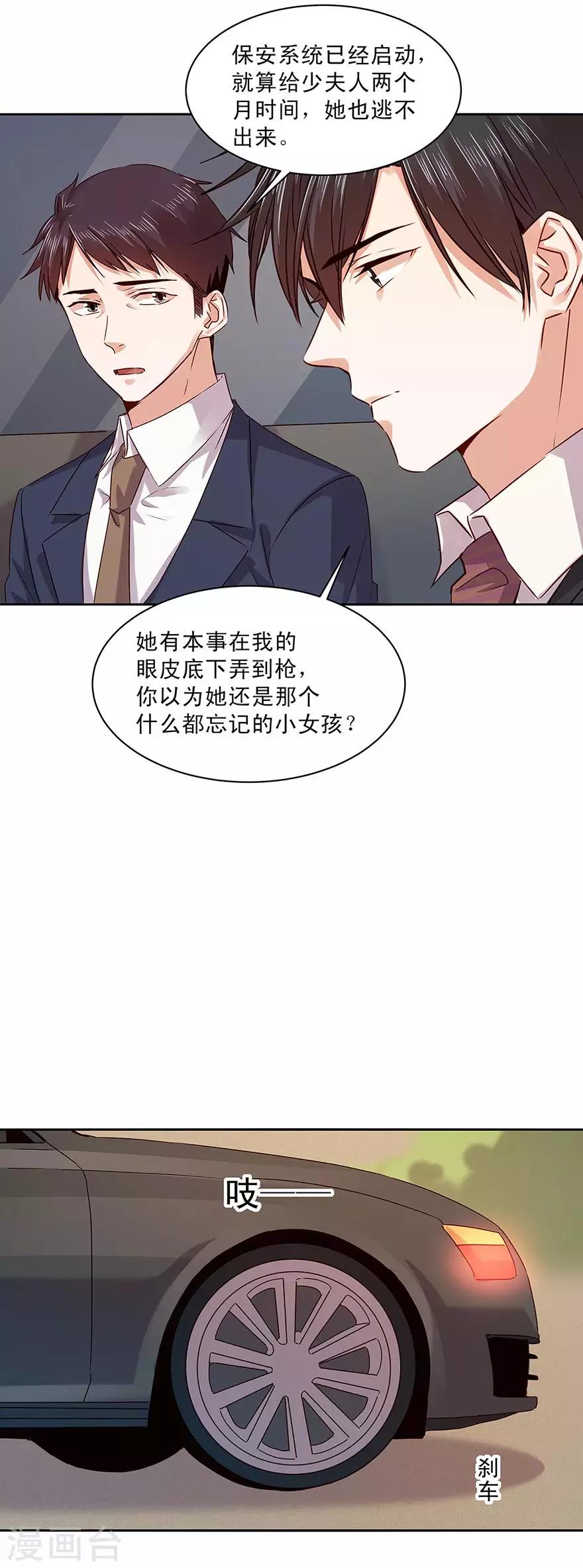 第160话-第160话