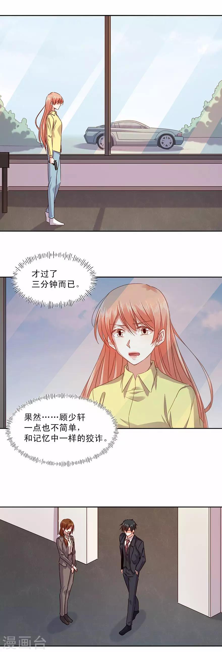 第160话-第160话