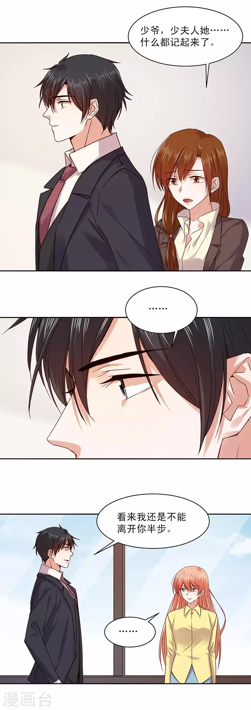 第160话-第160话
