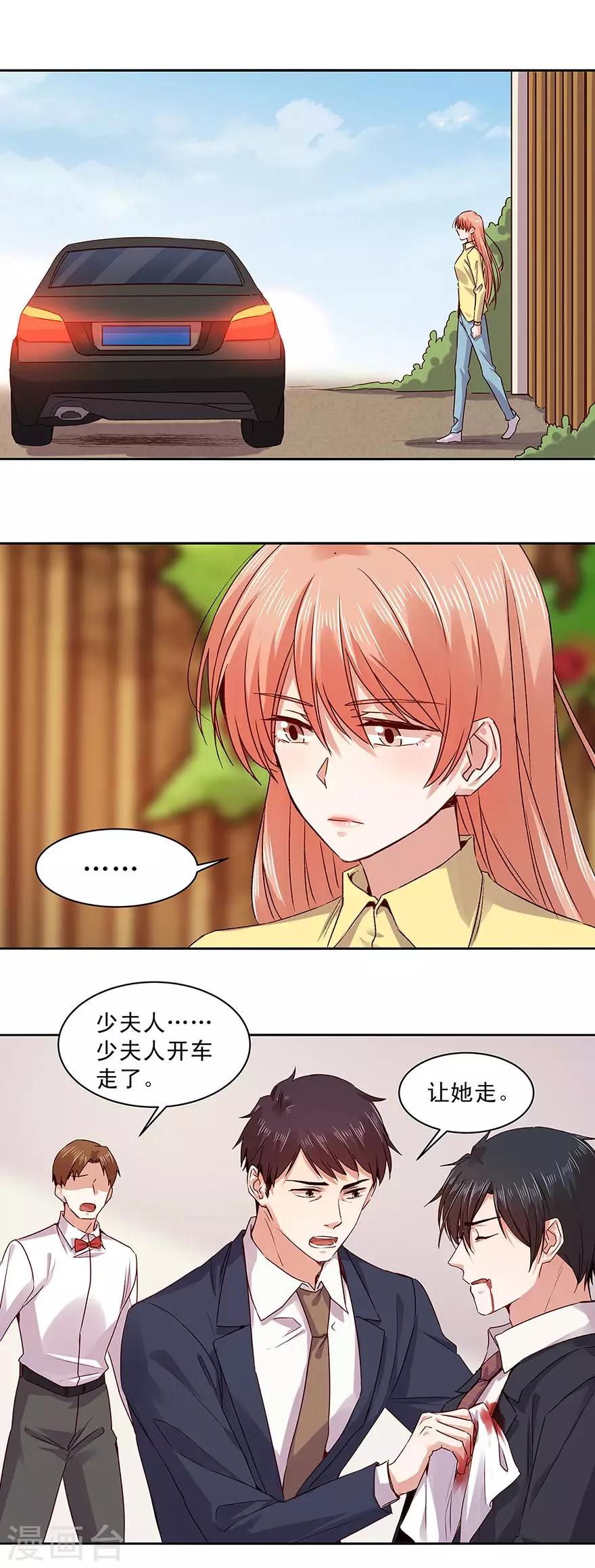 第162话-第162话