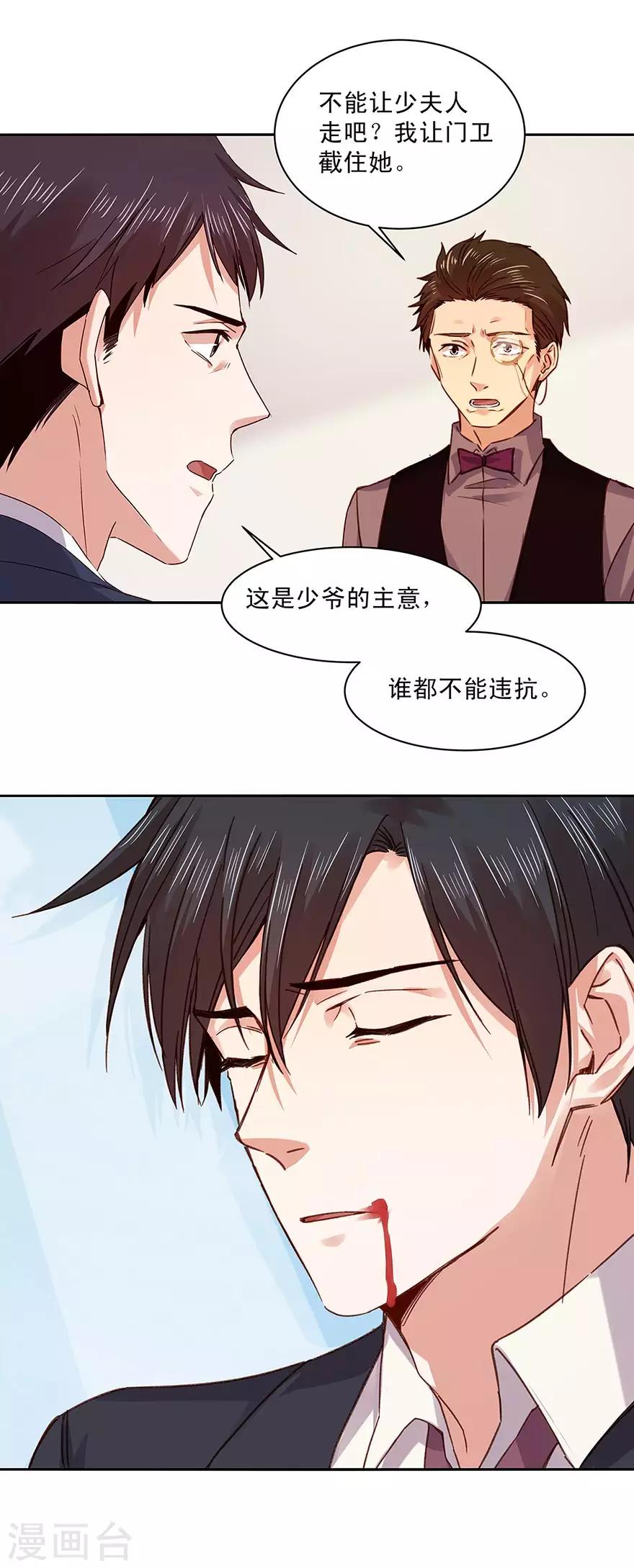 第162话-第162话