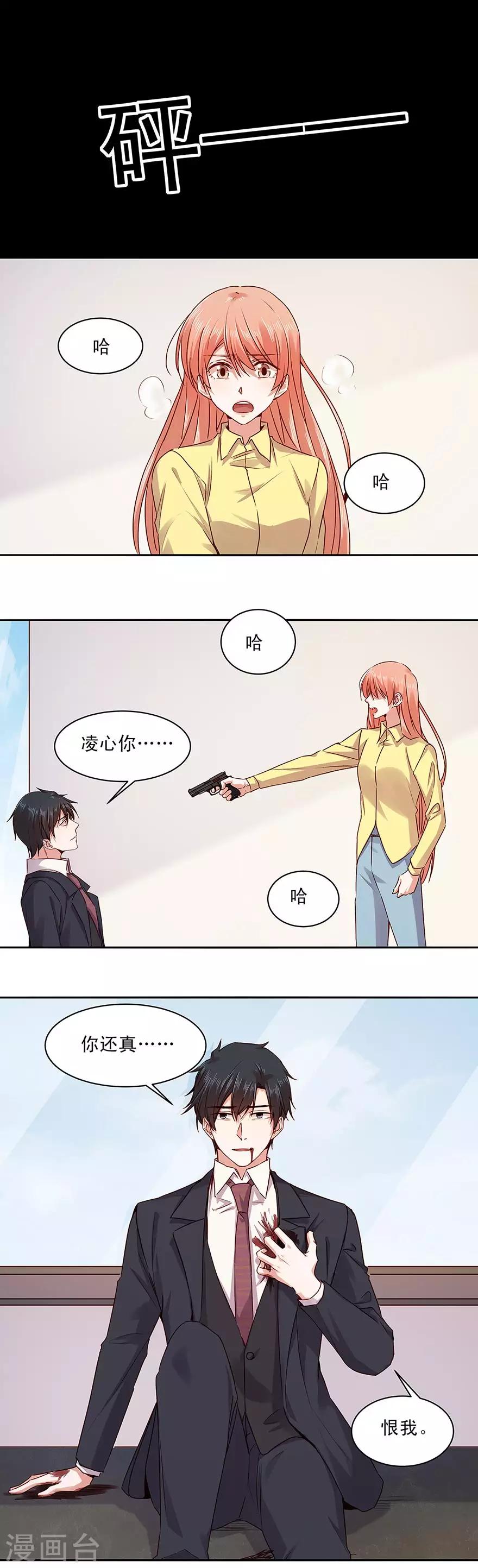 第162话-第162话