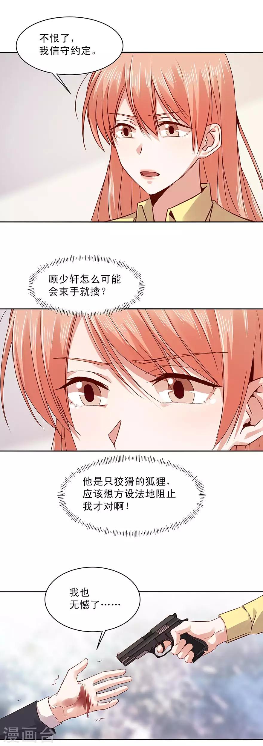 第162话-第162话