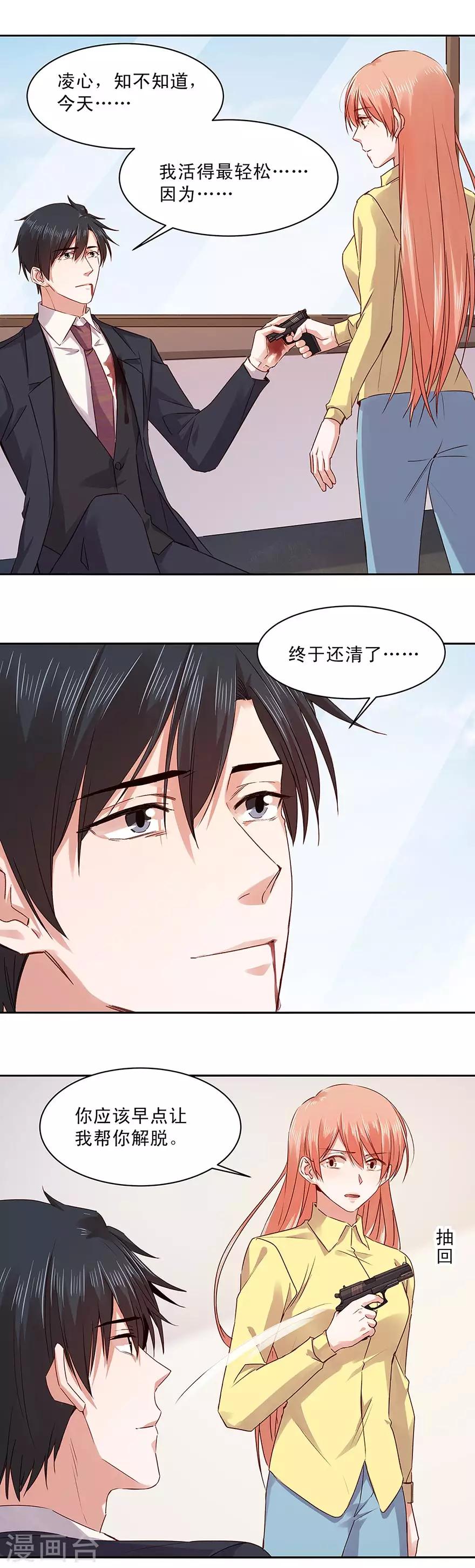 第162话-第162话