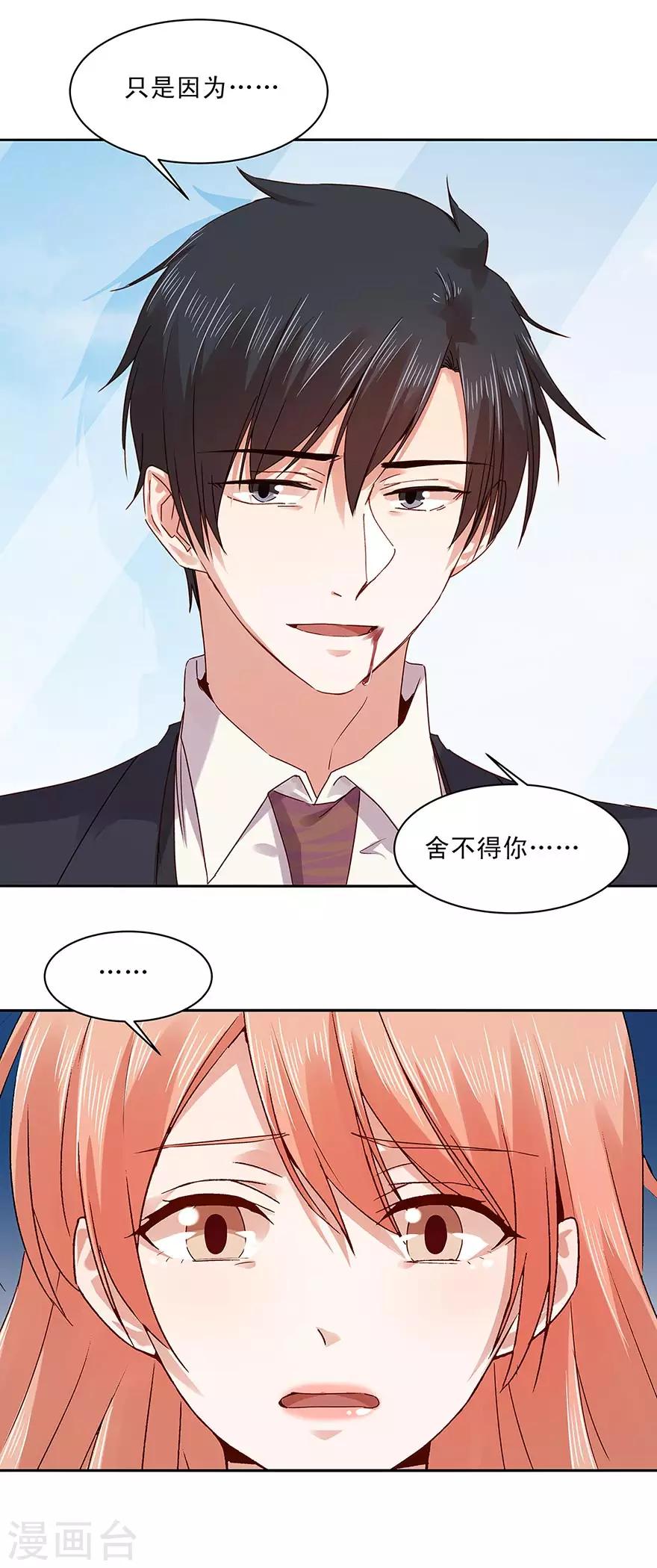 第162话-第162话