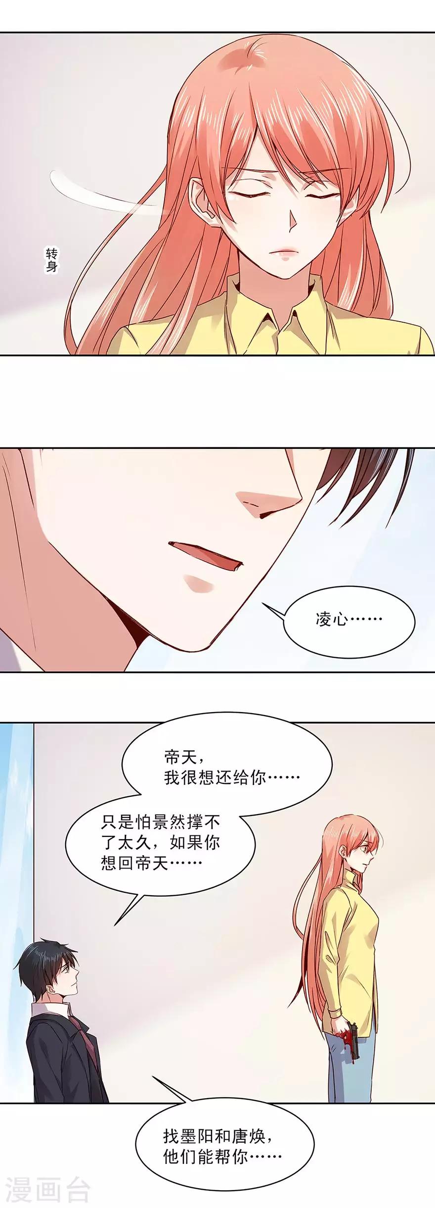 第162话-第162话