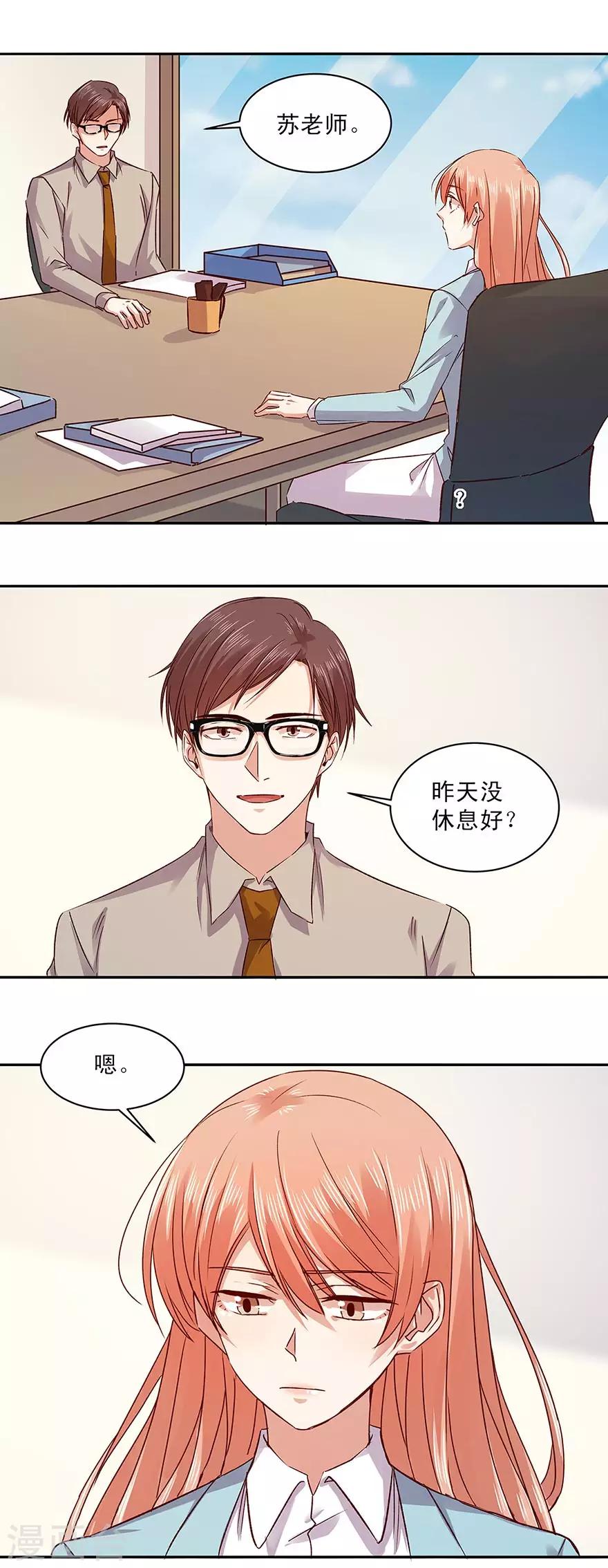 第164话-第164话