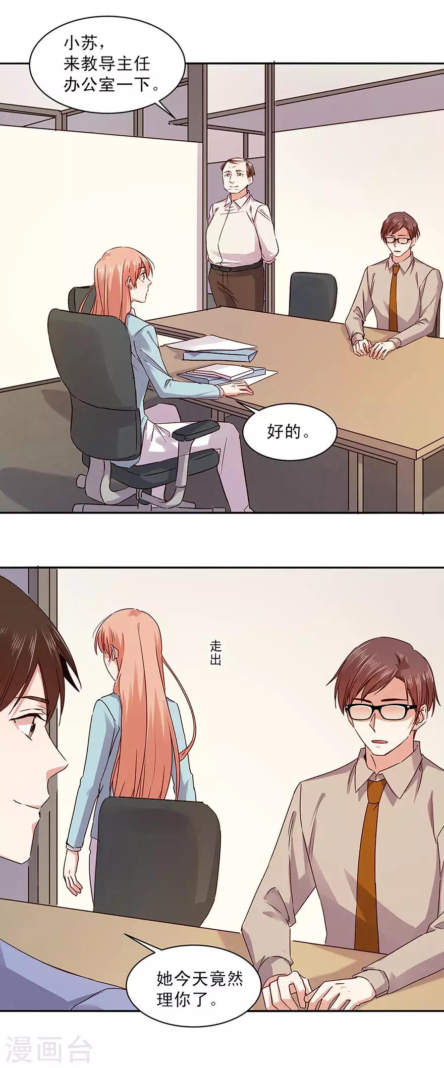 第164话-第164话