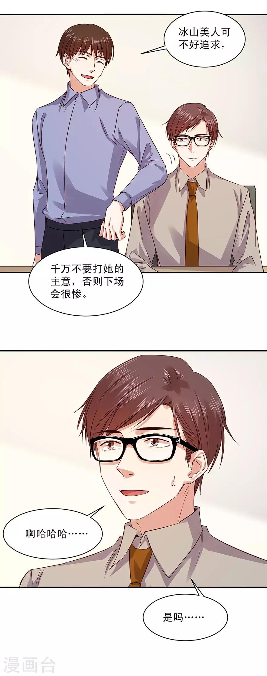 第164话-第164话