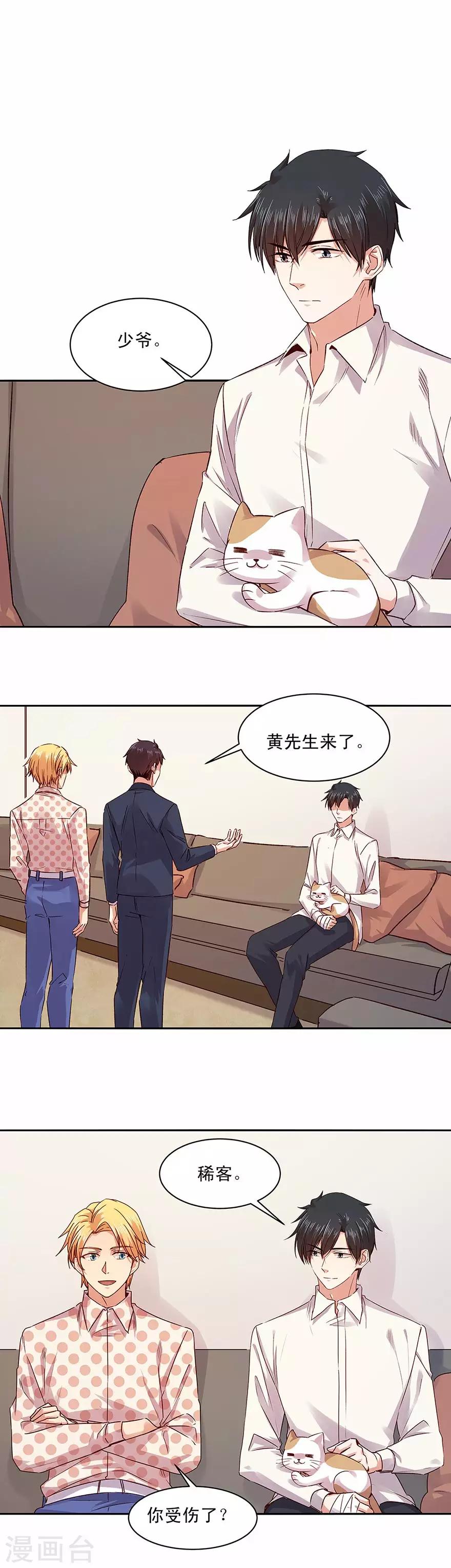 第164话-第164话