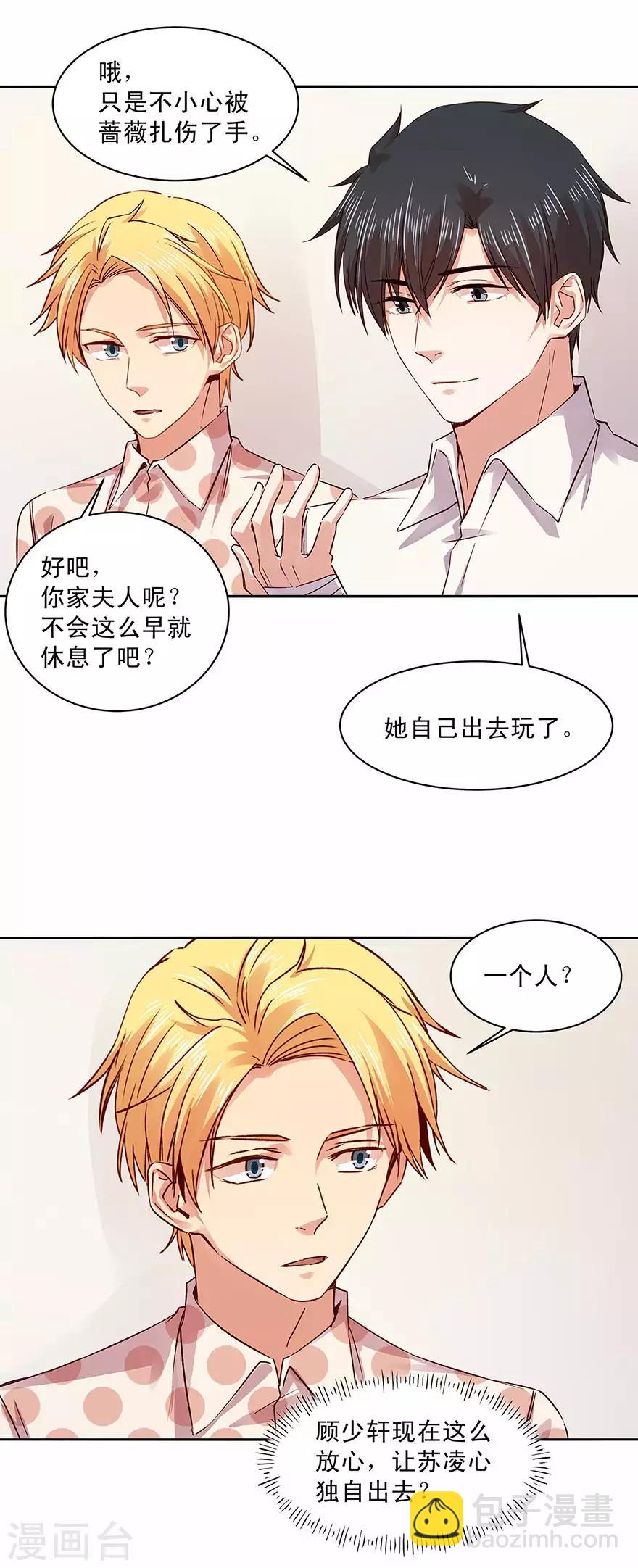 第164话-第164话