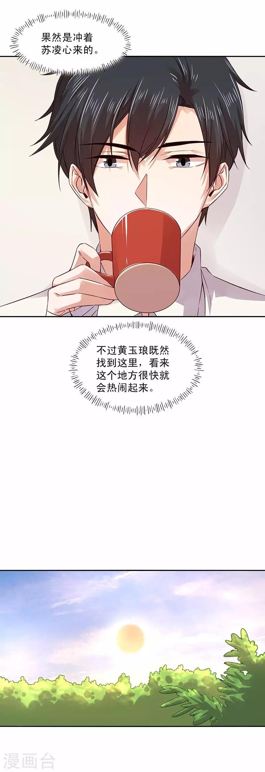 第164话-第164话