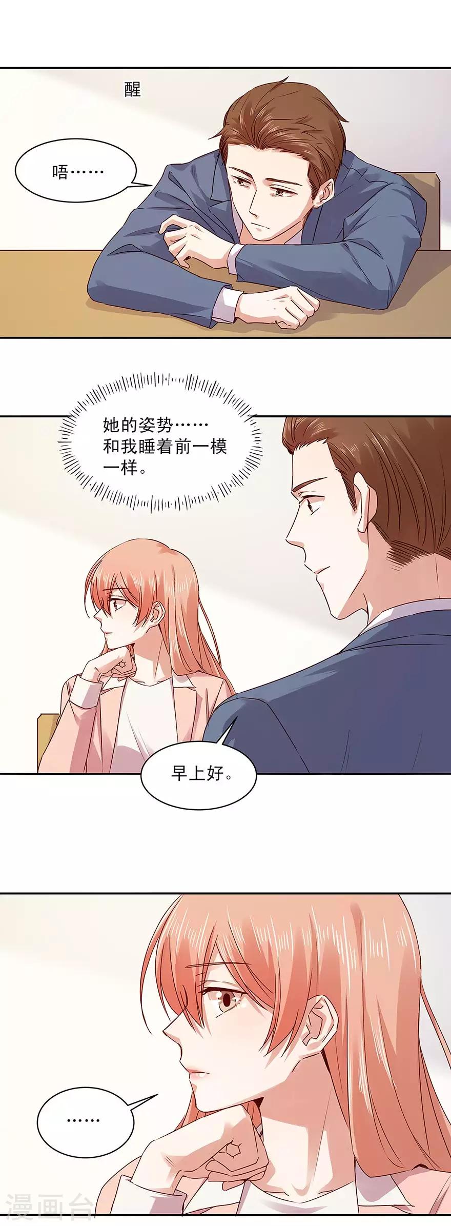 第164话-第164话