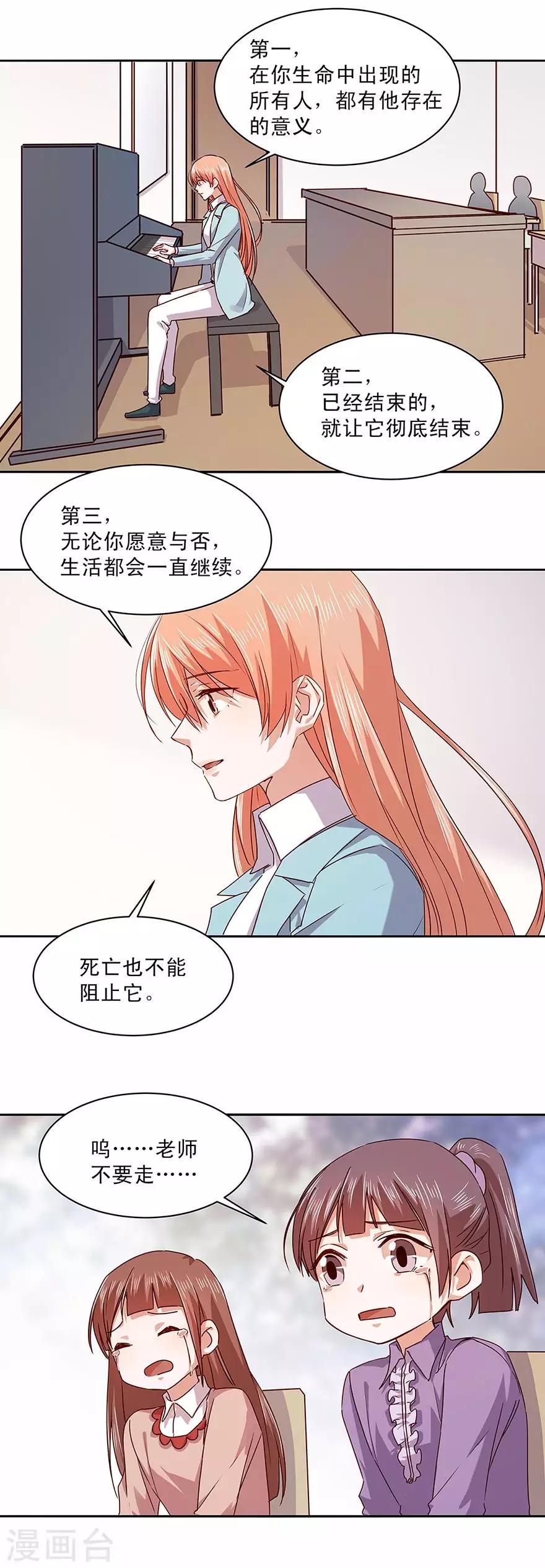 第166话-第166话