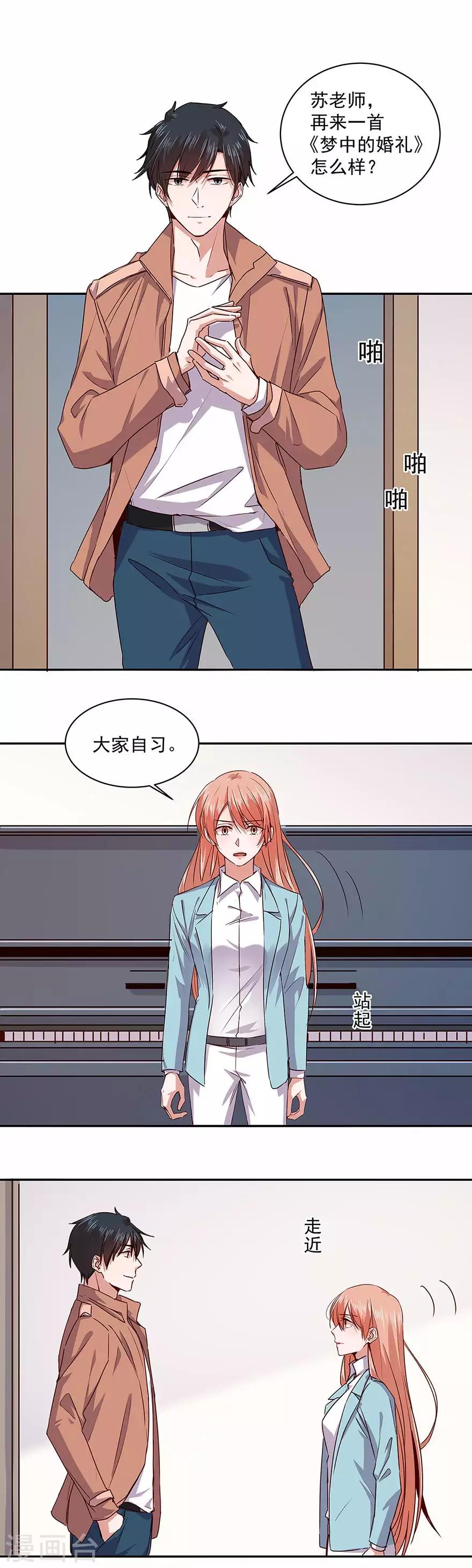 第166话-第166话