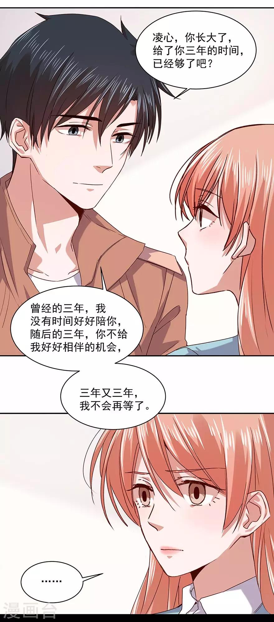 第166话-第166话