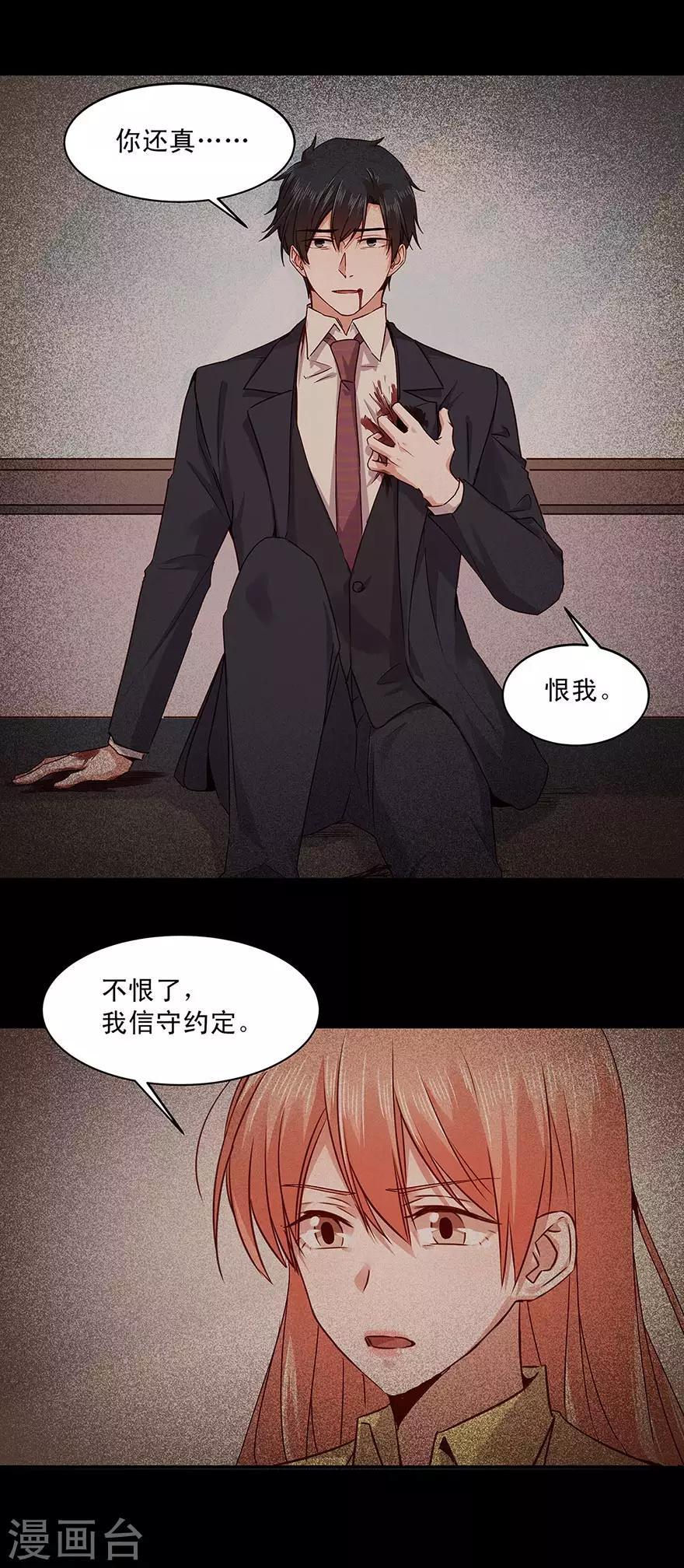 第166话-第166话