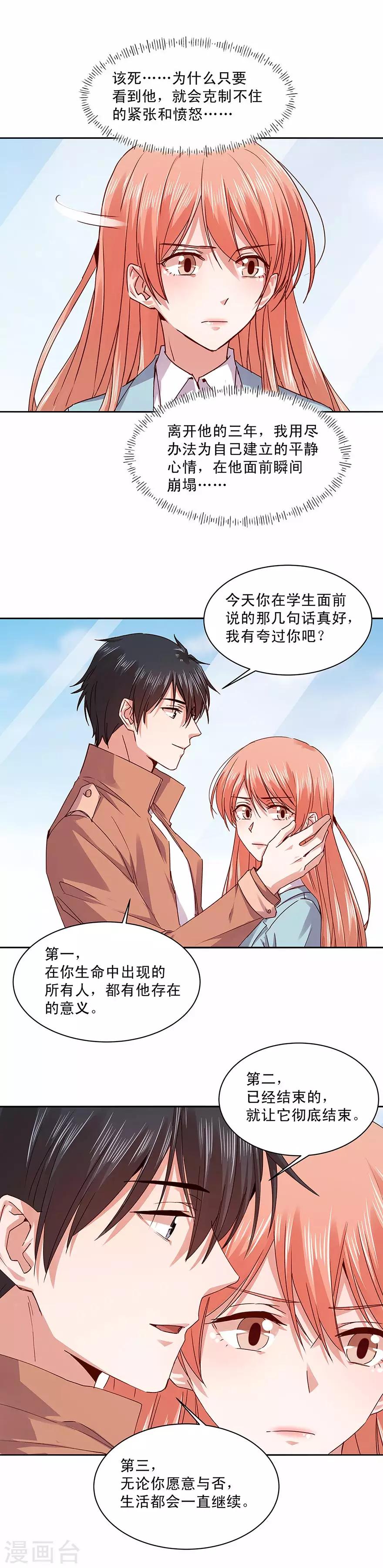 第168话-第168话