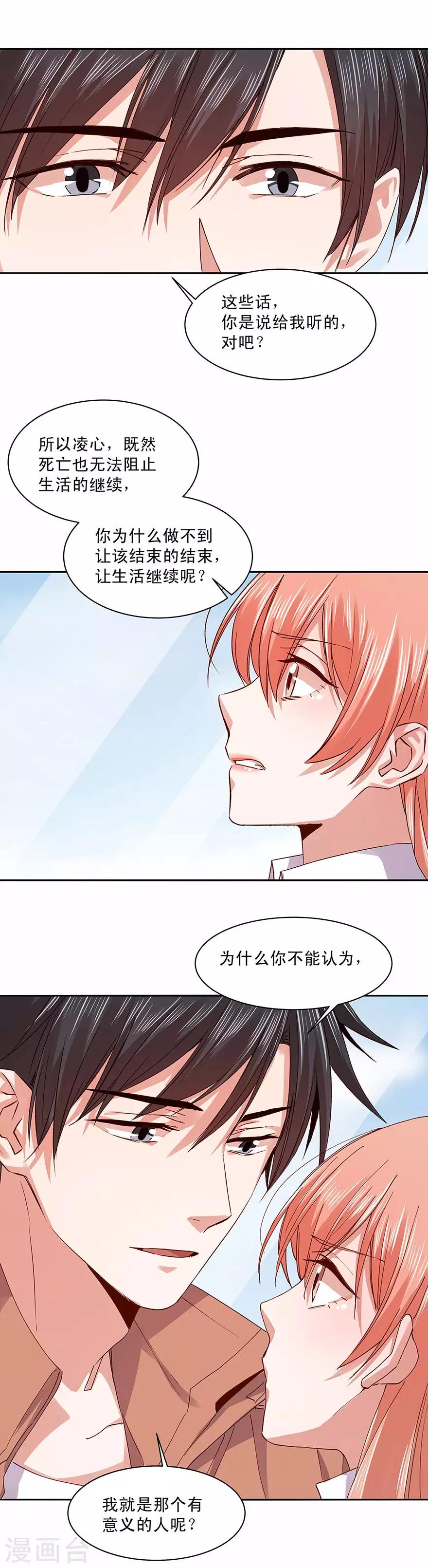 第168话-第168话