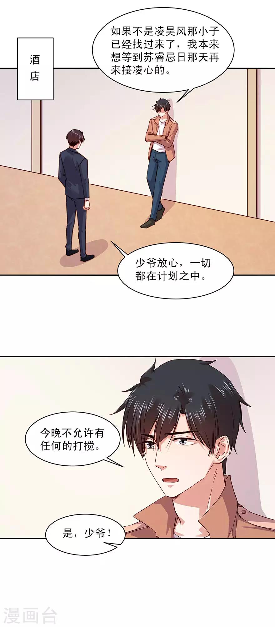 第168话-第168话