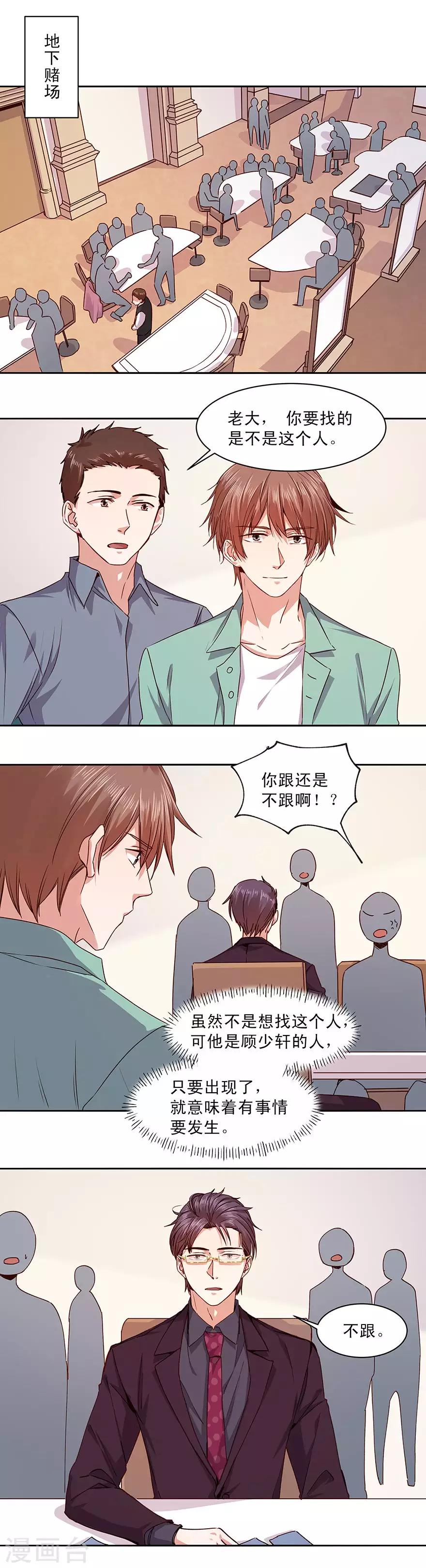 第168话-第168话