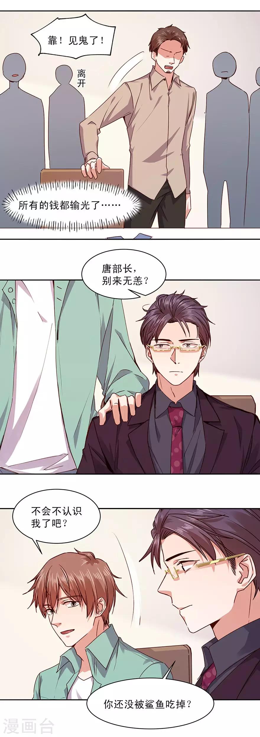 第168话-第168话