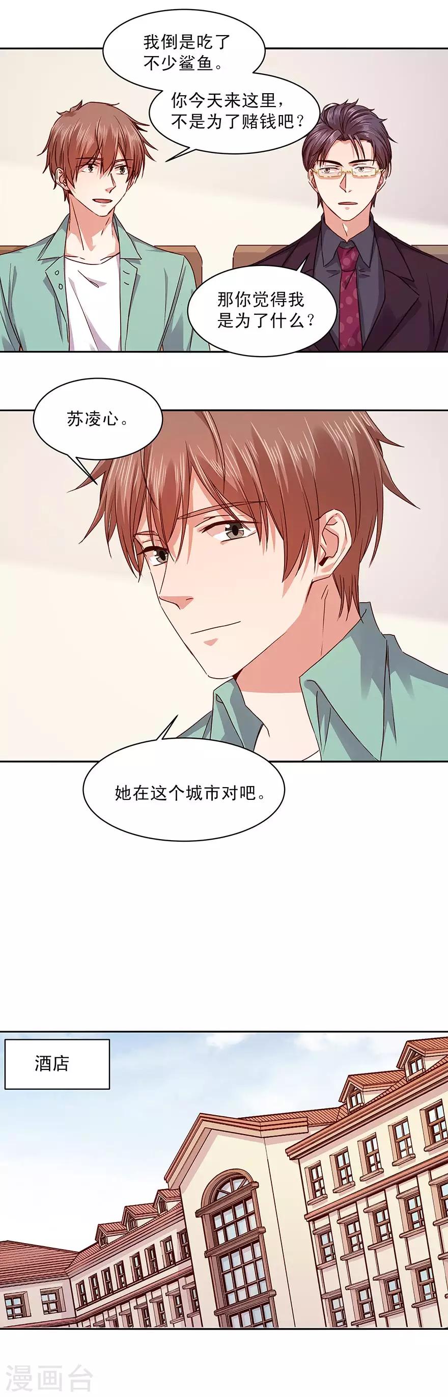 第168话-第168话