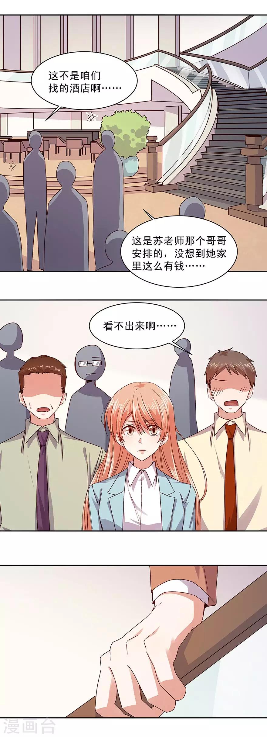 第168话-第168话
