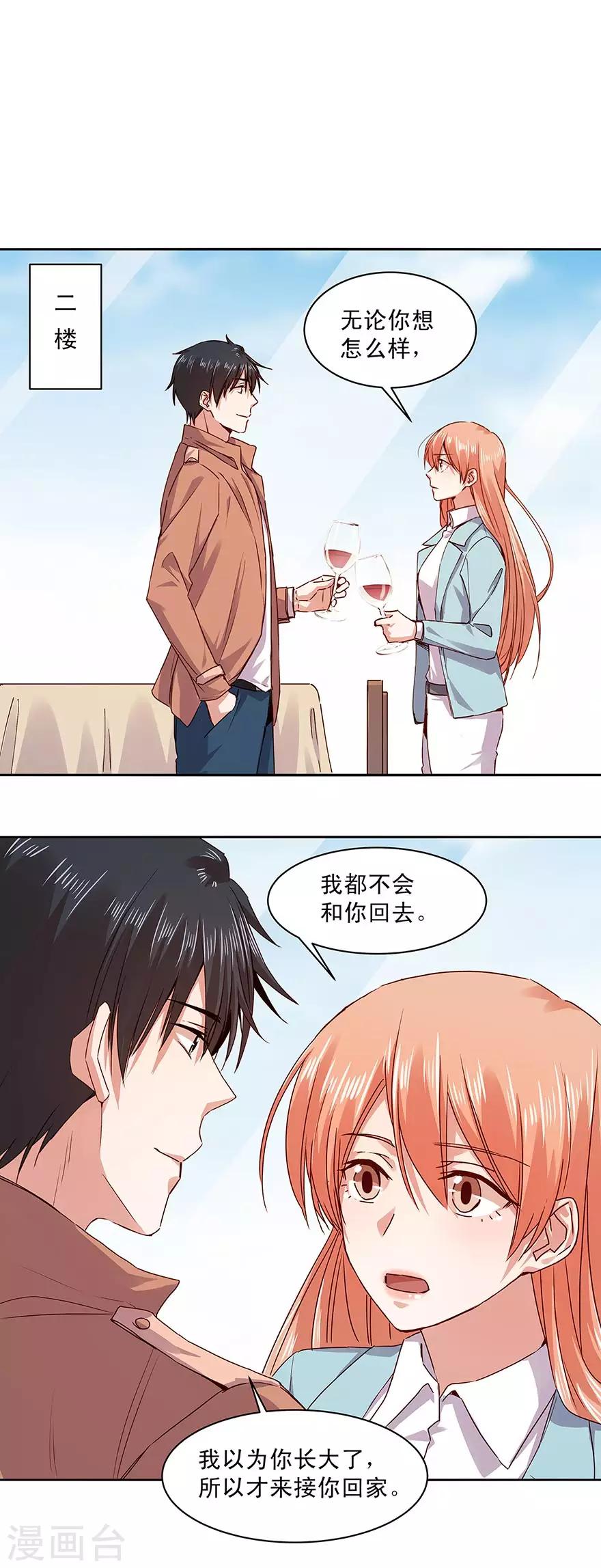 第168话-第168话